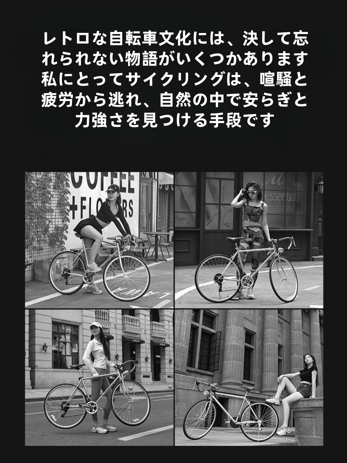 Amazon | JQQJレトロシティーサイクル、 大人用クルージング自転車